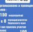 Молодым везде у нас дорога! - Газета Огни Камы