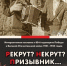Храним историю - Газета Огни Камы