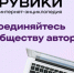 Российская интернет-энциклопедия РУВИКИ представит целую серию технологических обновлений в 2025 году - Газета Огни Камы