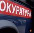 Чайковская прокуратура взялась за отходы ТКО - Chaik.DixiNews.Ru
