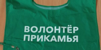 Проголосуем вместе! - Газета Огни Камы