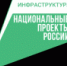 Вместе делаем наш округ лучше! - Газета Огни Камы