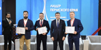 Бизнес, вносящий вклад в развитие территории - Газета Огни Камы