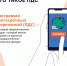 Информационные материалы по программе долгосрочных сбережений. - ЧГАФКиС