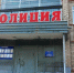 В Чайковском завершено дело о доступе и мошенничестве с компьютерами - Chaik.DixiNews.Ru