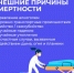 В России проходит неделя, направленная на снижение смертности от внешних причин - Газета Огни Камы
