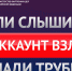 Информационные мероприятия по противодействию кибермошенничества - Музыкальное училище