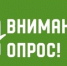 Уважаемые абитуриенты СПО, бакалавриата и магистратуры!  Просим вас пройти анонимный опрос, направленный на изучение развития системы спортивного образования в нашей стране. - ЧГАФКиС