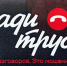 Что нужно знать жителям, чтобы не попасть на уловки мошенников - Chaik.DixiNews.Ru