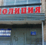 Обвиняемый в ложном доносе предстанет перед судом в Чайковском - Chaik.DixiNews.Ru