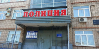 Обвиняемый в ложном доносе предстанет перед судом в Чайковском - Chaik.DixiNews.Ru