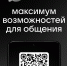 Мессенджер MAX - Музыкальное училище