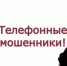 Студенты будьте осторожны! Новый виток мошенничества на старте учебного года - Газета Огни Камы