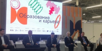 ЧГАФКиС НА ВЫСТАВКЕ "ОБРАЗОВАНИЕ И КАРЬЕРА" В ПЕРМИ! - ЧГАФКиС