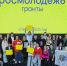 Молодые лидеры Прикамья стали победителями конкурса «Росмолодёжь.Гранты» на форуме «Образование и карьера» - Газета Огни Камы