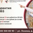 Независимая гарантиия для обеспечения контрактов/договоров, в рамках ФЗ № 44-ФЗ и № 223-ФЗ - Администрация Чайковского района
