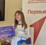 Студентка 3 курса Дизайн Кристина Безматерных успешно выступила в престижной региональной молодёжной премии «Голос Пармы» - Музыкальное училище