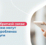 Более 43 тысяч вопросов решили жители Прикамья с помощью Платформы обратной связи в 2025 году - Газета Огни Камы