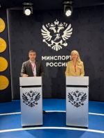Мощный старт! Итоги первого дня Международного форума «Россия – спортивная держава!» с и.о. ректора ЧГАФКиС Альбертом Михайловичем Демченко!