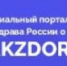В России проходит неделя борьбы с диабетом - Газета Огни Камы