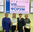 VIII МЕЖДУНАРОДНЫЙ СТУДЕНЧЕСКИЙ ОЛИМПИЙСКИЙ ФОРУМ «ОЛИМПИЙСКОЕ ДВИЖЕНИЕ, СТУДЕНЧЕСКИЙ СПОРТ, КОММУНИКАЦИИ И ОЛИМПИЙСКОЕ ОБРАЗОВАНИЕ» в городе Минск - ЧГАФКиС
