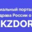В России проходит Неделя профилактики заболеваний желудочно-кишечного тракта - Газета Огни Камы