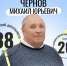 От идеи до гранта - Газета Огни Камы