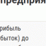 Безымянный1.png - Chaik.DixiNews.Ru