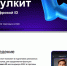Внимание торговым организациям! Об использовании цифрового ID МАХ в торговых объектах - Администрация Чайковского района