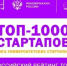 Технологическое предпринимательство в ЧГАФКиС! - ЧГАФКиС
