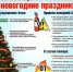 20241221235219133639.jpg - Администрация Чайковского района