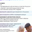 Формируйте электронное пенсионное удостоверение в MAX - Музыкальное училище