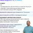 Формируйте электронное удостоверение, подтверждающее инвалидность, в MAX - Музыкальное училище