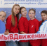 Три года вперёд - Газета Огни Камы