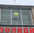 Житель Чайковского предстанет перед судом за пользование найденной картой - Chaik.DixiNews.Ru