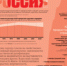 2026 год: Год Единства Народов России - Газета Огни Камы