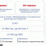 Условия программы лизинга_page-0001.jpg - Администрация Чайковского района