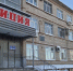 В Чайковском за день возбудили два уголовных дела о мошенничестве с инвестициями - Chaik.DixiNews.Ru