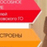 Итоги социально-экономического развития Чайковского городского округа - Газета Огни Камы