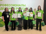 От студента – к специалисту