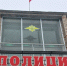 В Чайковском завершили расследование дела о мошенничестве с фальшивыми документами - Chaik.DixiNews.Ru