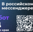 ad_kvrachu.png - Администрация Чайковского района