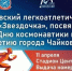 Легкоатлетический пробег «Звёздочка» - Газета Огни Камы