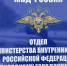 В Чайковском 19-летний юноша предстанет перед судом за взлом «Госуслуг» и аферу с кредитами - Chaik.DixiNews.Ru