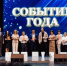 ЧГАФКиС удостоена знака «Гордость года»! - ЧГАФКиС