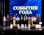 ЧГАФКиС удостоена знака «Гордость года»!