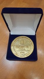 ЧГАФКиС удостоена знака «Гордость года»!