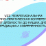 VII межрегиональная научно-практическая конференция «ОТ ДРЕВНОСТИ ДО НАШИХ ДНЕЙ. ТРАДИЦИИ И СОВРЕМЕННОСТЬ» - Историко-художественный музей