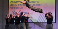 Академия будущего: как прошёл День открытых дверей в ЧГАФКиС - ЧГАФКиС