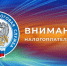 Получить государственные услуги ФНС стало проще благодаря МФЦ - Газета Огни Камы